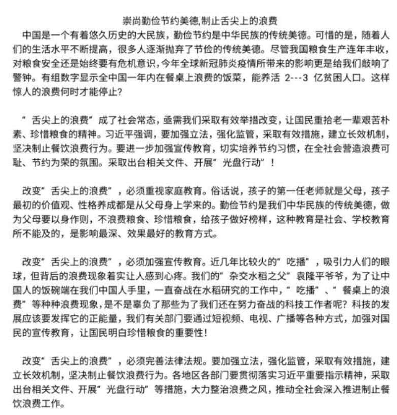 谈球吧体育官网入口