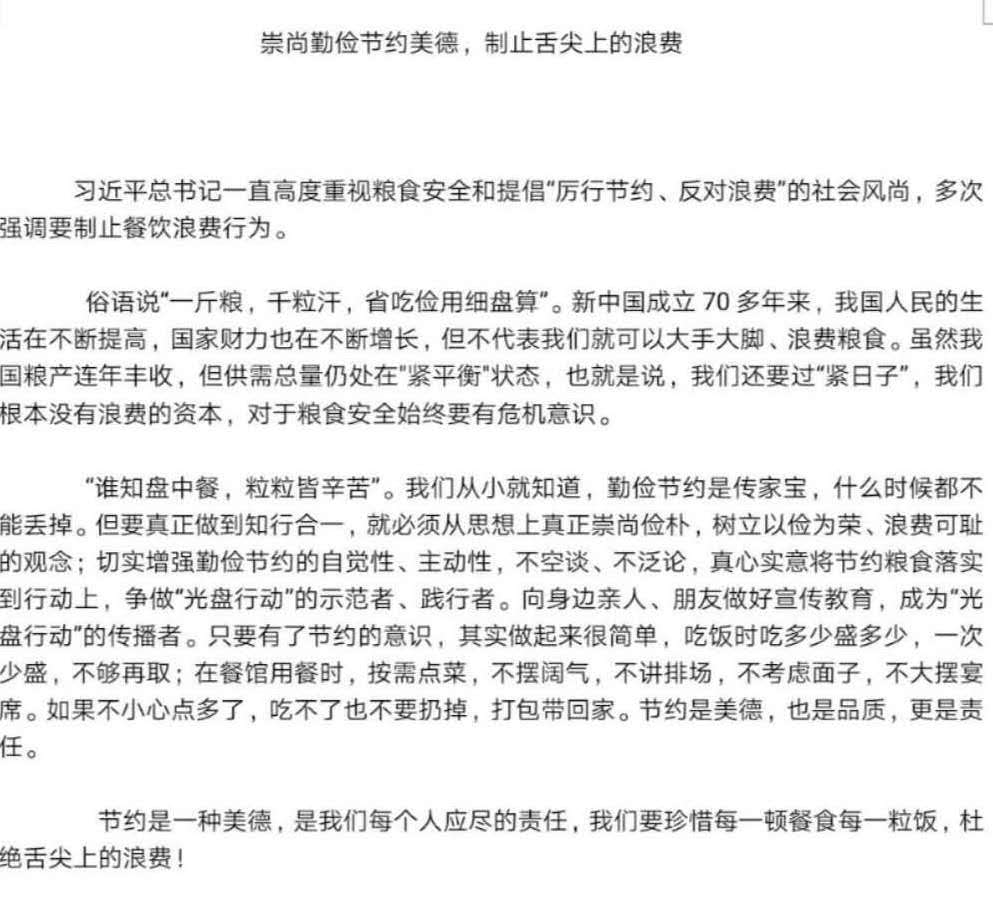 谈球吧体育官网入口