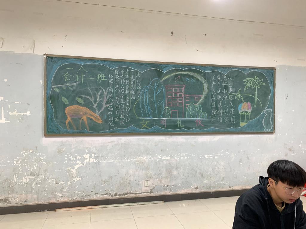 谈球吧体育官网入口