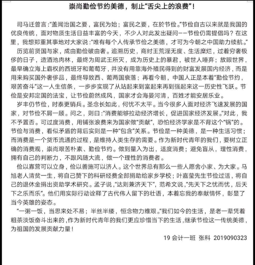 谈球吧体育官网入口