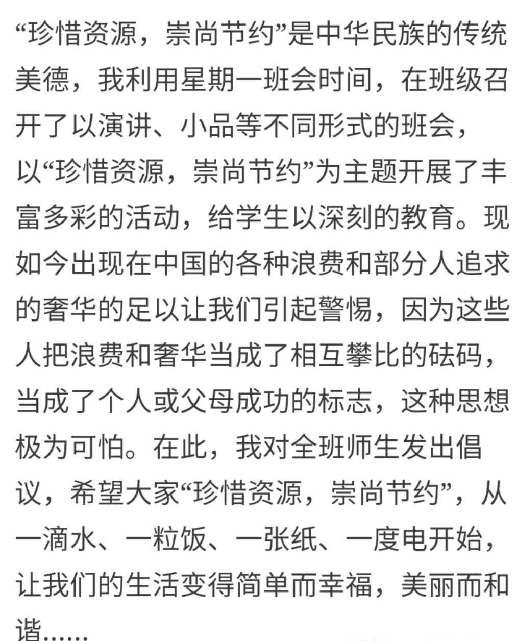 谈球吧体育官网入口