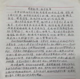 谈球吧体育官网入口