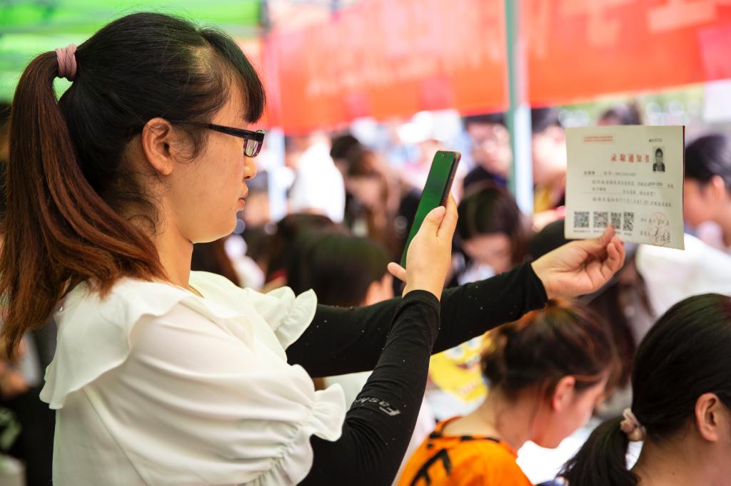 谈球吧体育官网入口