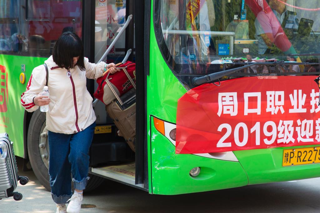 谈球吧体育官网入口