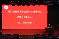 谈球吧体育官网入口