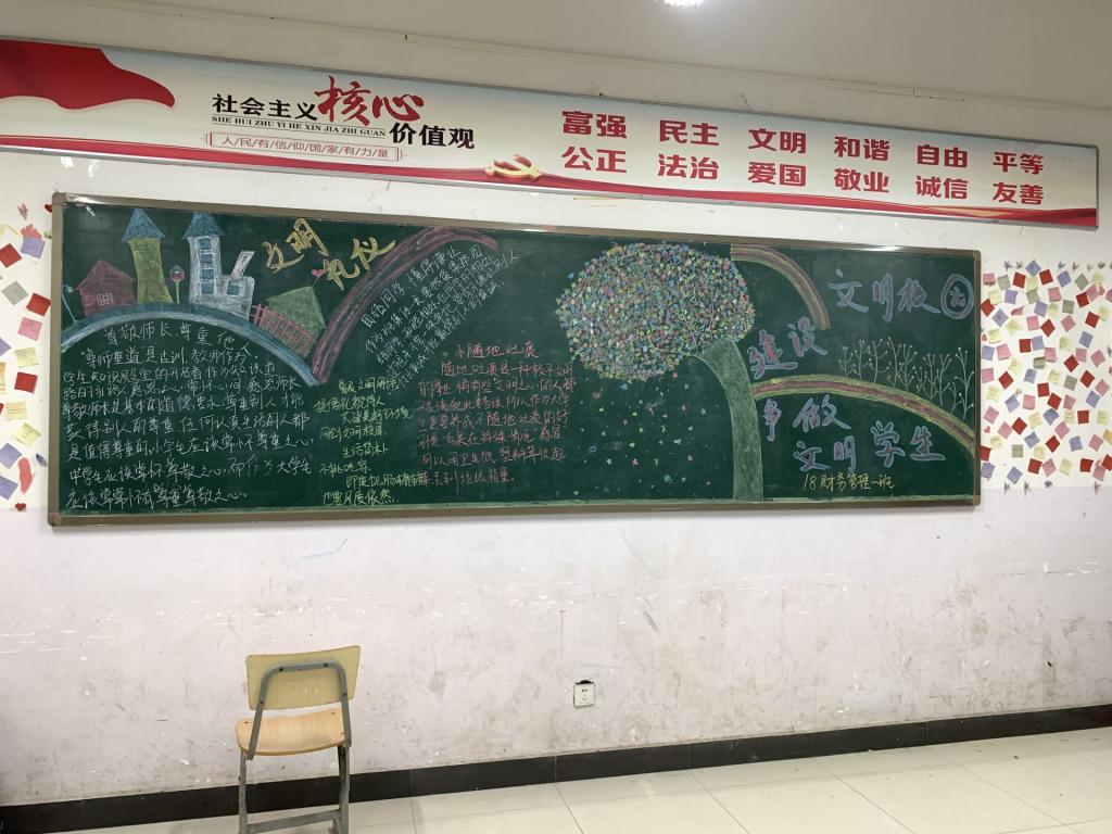 谈球吧体育官网入口