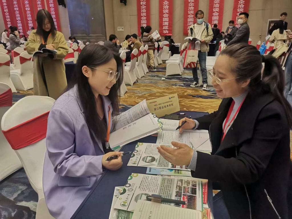 谈球吧体育官网入口