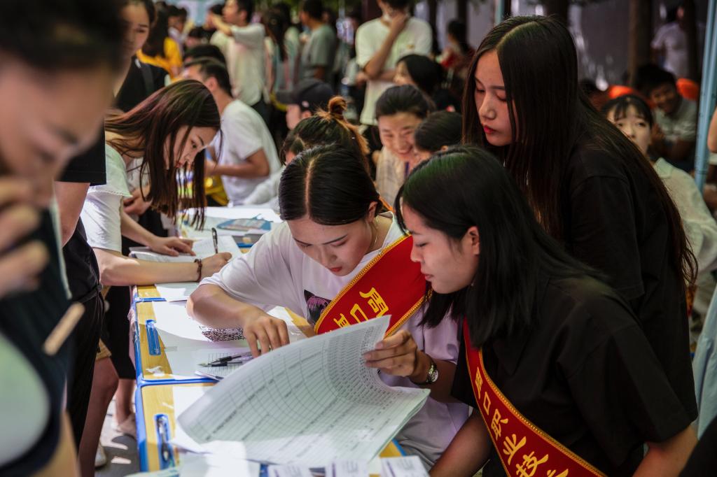 谈球吧体育官网入口