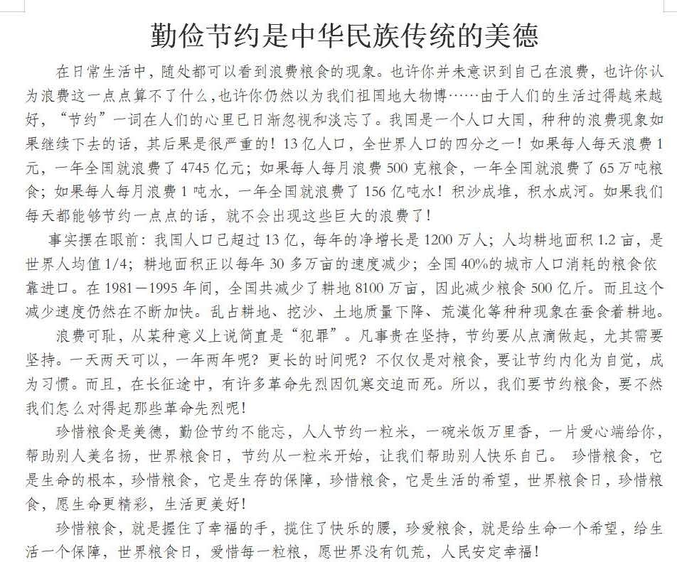 谈球吧体育官网入口