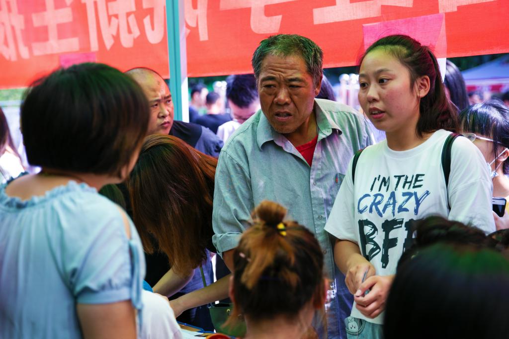 谈球吧体育官网入口