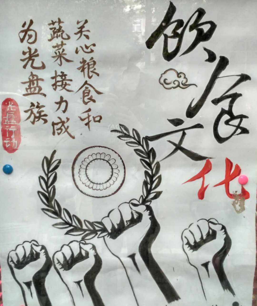 谈球吧体育官网入口