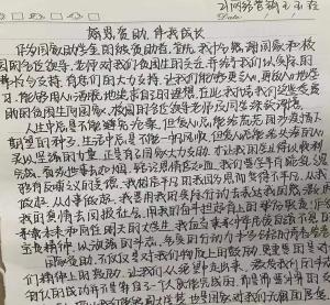 谈球吧体育官网入口